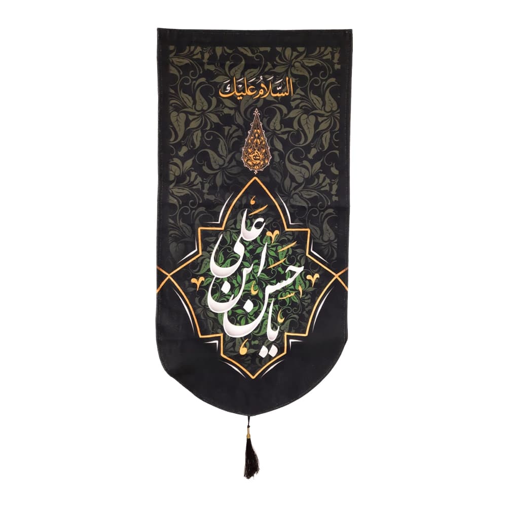 کتیبه مخمل السلام علیک یا حسن ابن علی کد 51033 — تصویر ۴