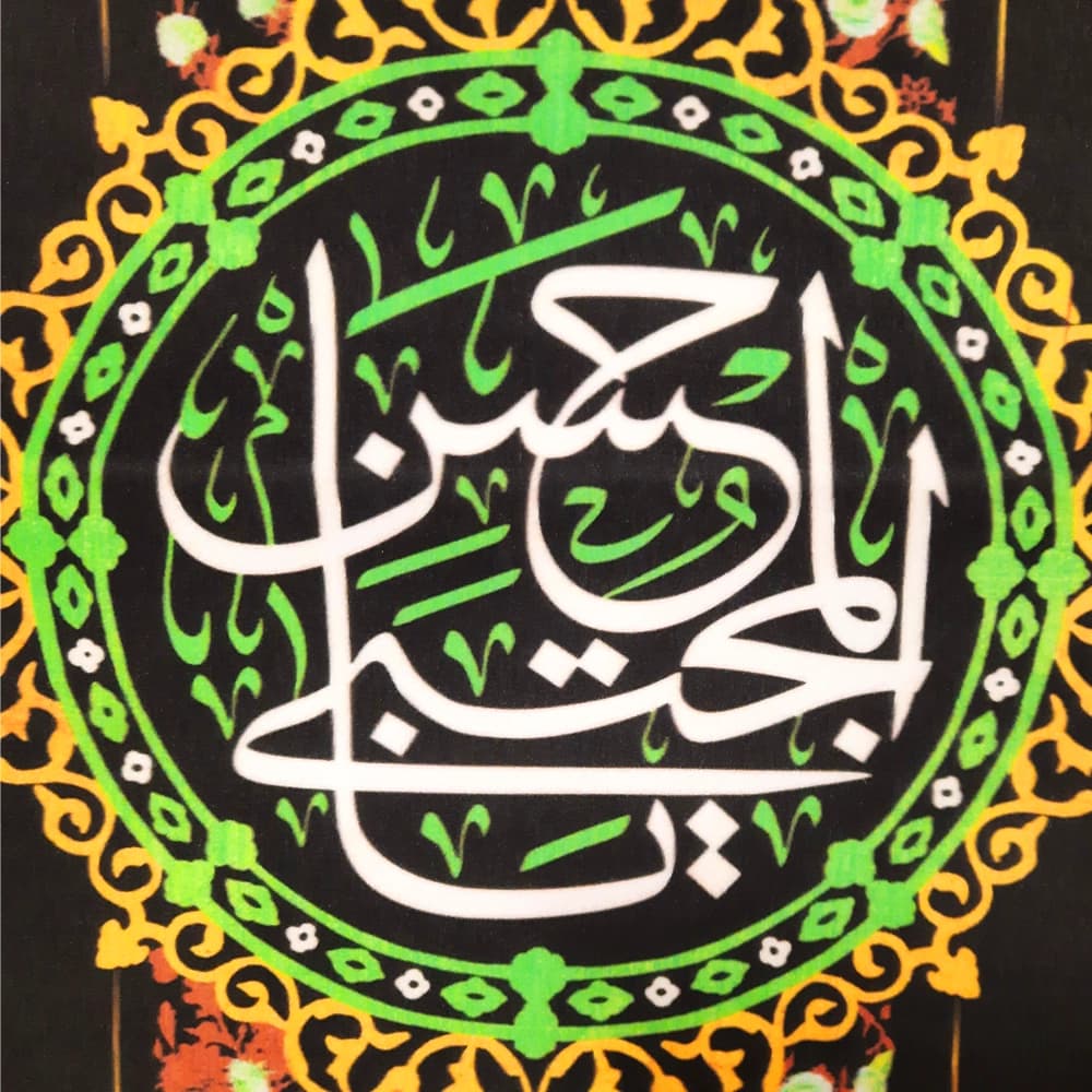 کتیبه مخمل السلام علیک یا حسن المجتبی کد 51032 — تصویر ۲