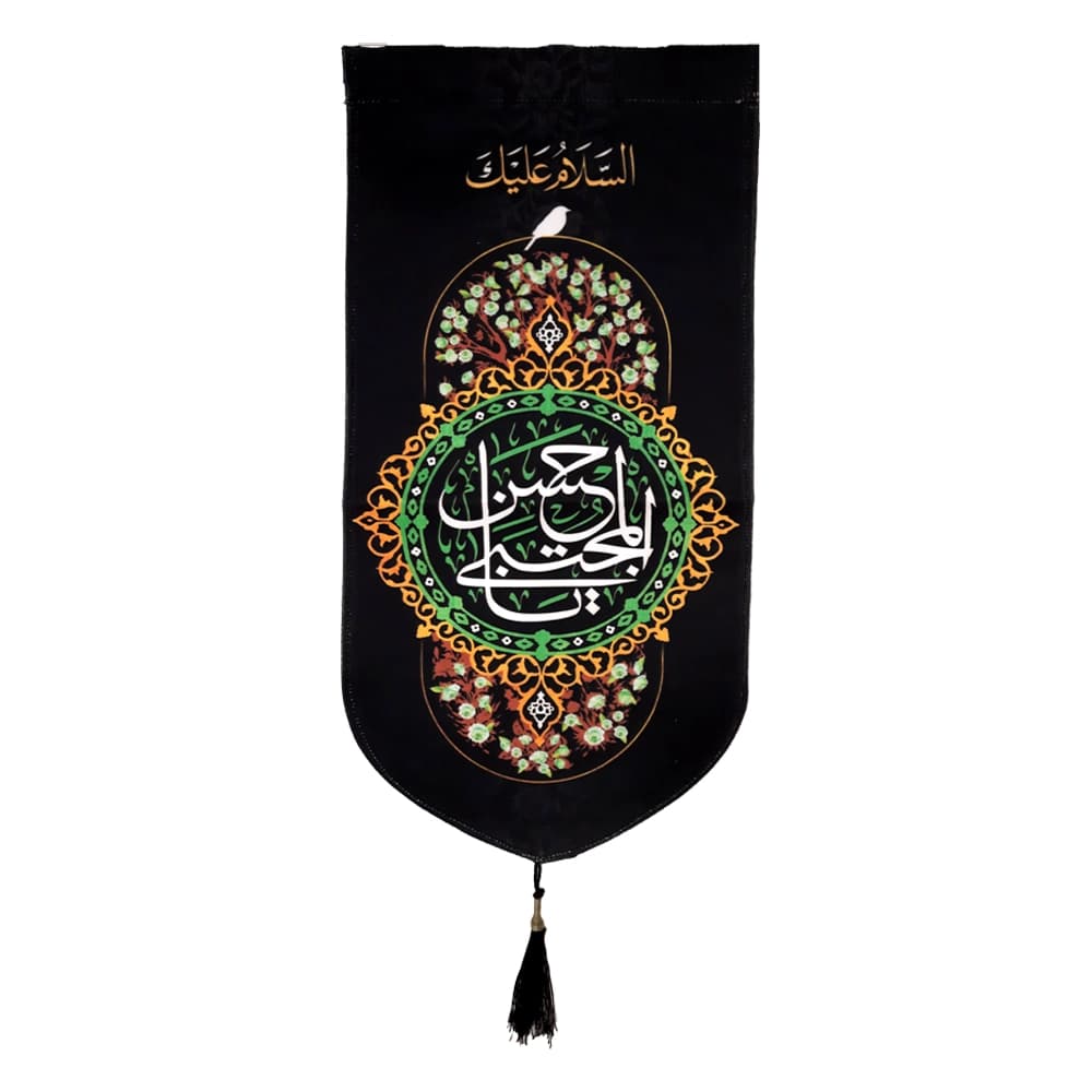 کتیبه مخمل السلام علیک یا حسن المجتبی کد 51032 — تصویر ۴