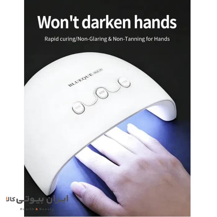 لامپ UV/LED ناخن BLUEQUE مدل BQ-L18 — تصویر ۳