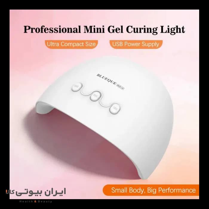 لامپ UV/LED ناخن BLUEQUE مدل BQ-L18 — تصویر ۴