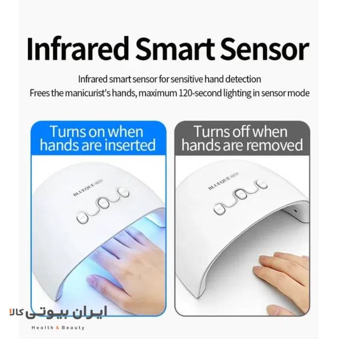 لامپ UV/LED ناخن BLUEQUE مدل BQ-L18 — تصویر ۷