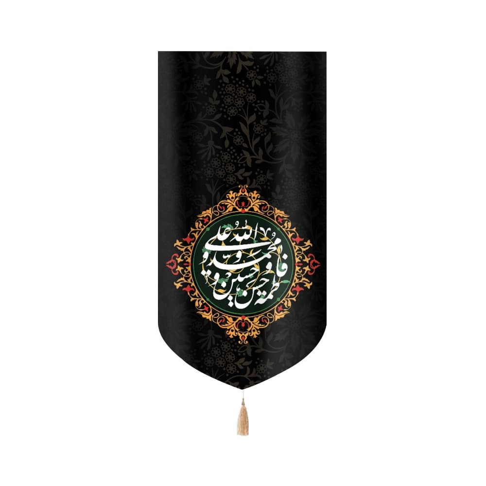 کتیبه مخمل منقش به اسماء مقدس پنج تن آل عبا کد 51031