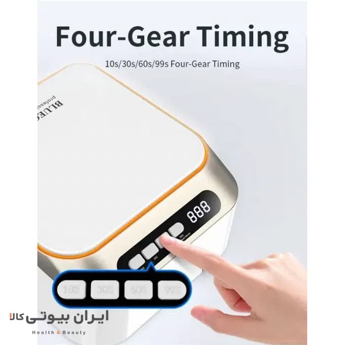 لامپ UV/LED ناخن BLUEQUE مدل BQ-L19 — تصویر ۸