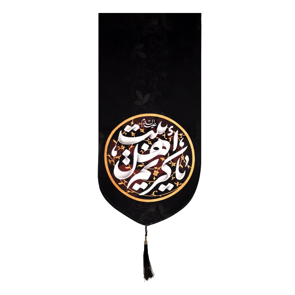 کتیبه مخمل یا کریم اهل بیت کد 51027 — تصویر ۳