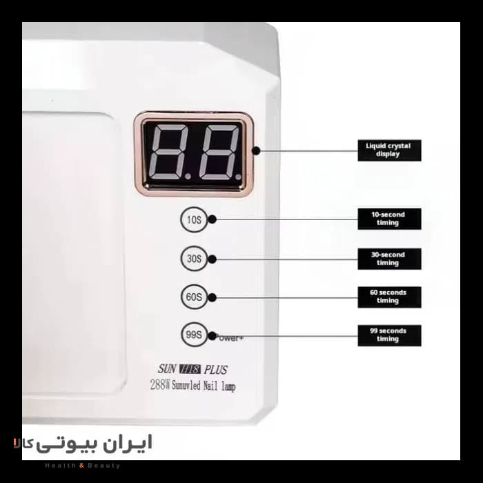 لاک خشک‌کن UV/LED برند BLUEQUE مدل BQ-H18 PLUS — تصویر ۲