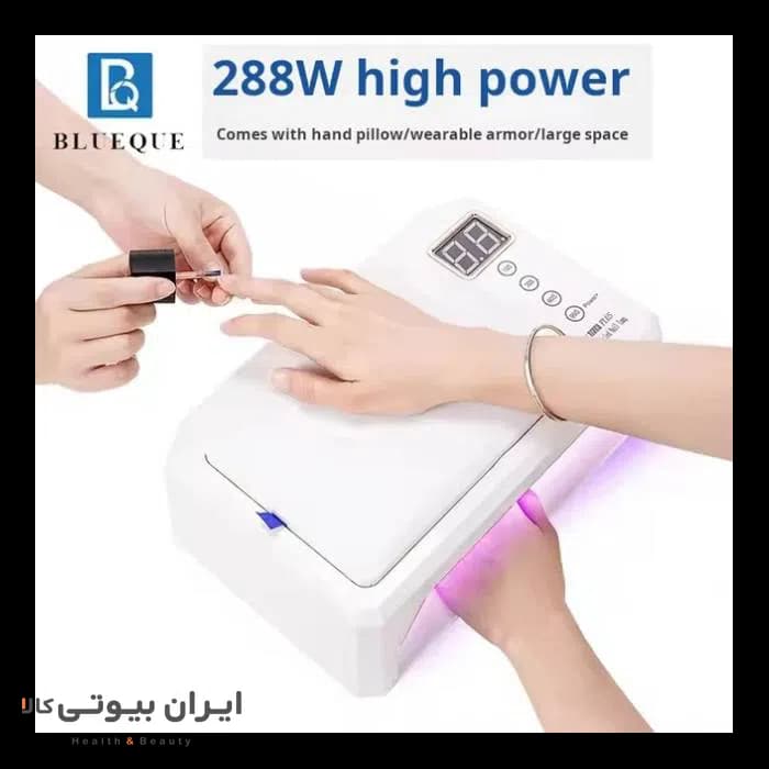 لاک خشک‌کن UV/LED برند BLUEQUE مدل BQ-H18 PLUS — تصویر ۳