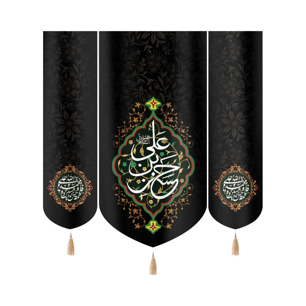 کتیبه ست مخمل حسن ابن علی کناره ها پنج تن آل عبا کد 51025
