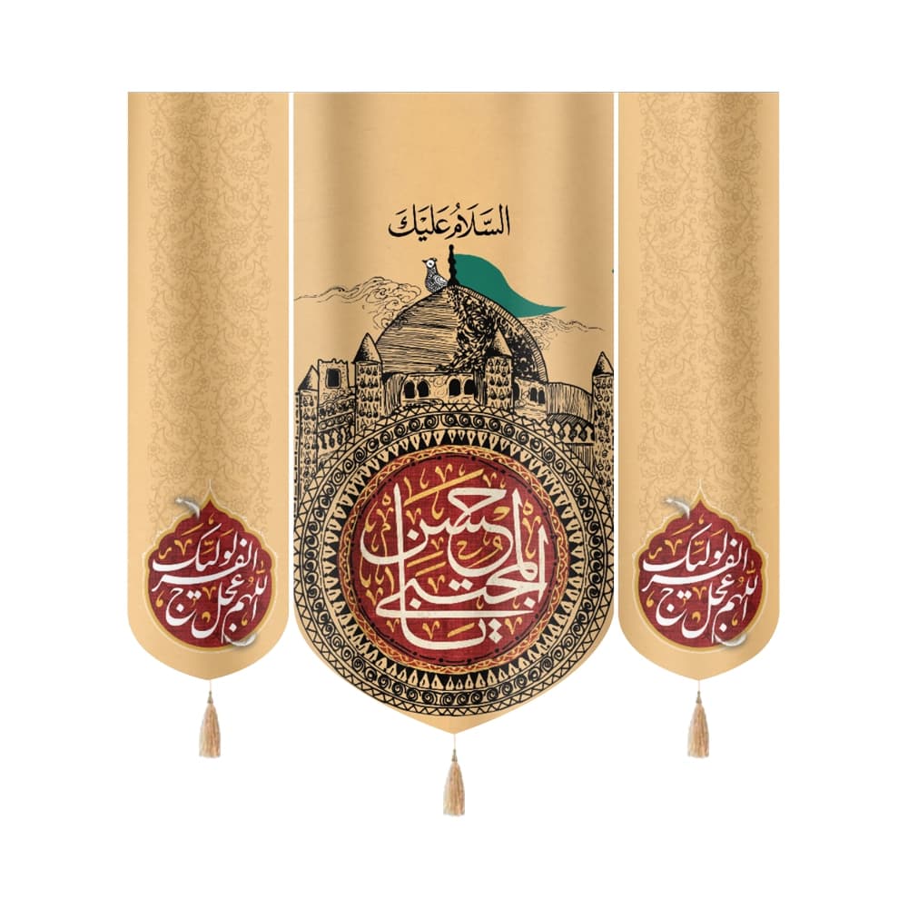 کتیبه ست مخمل السلام علیک یا حسن المجتبی کد 51019