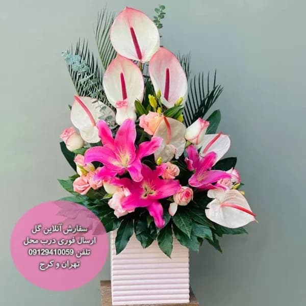 باکس گل رز و اورینتال شماره 1023 |