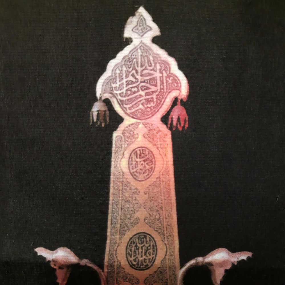 کتیبه محرم مخمل رقیه بنت الحسین کد 51010 — تصویر ۳