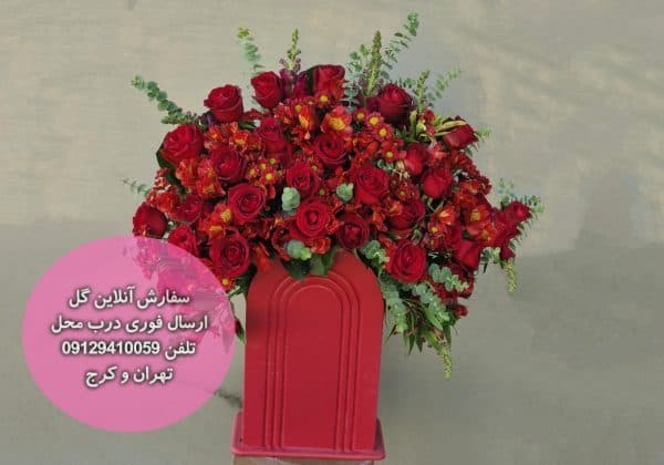 باکس گل رز pvc مدل حلالی کد 1045