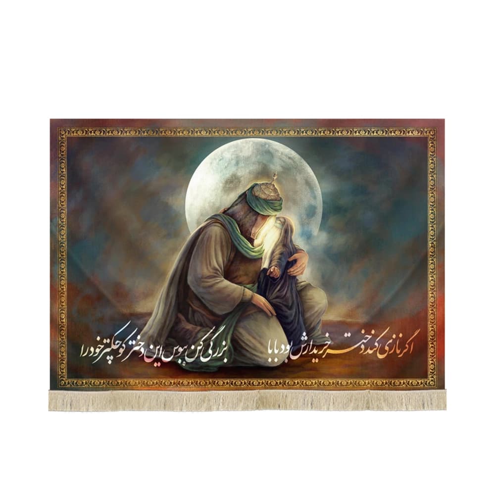 کتیبه محرم مخمل اگر نازی کند دختر خریدارش بود بابا کد 50996