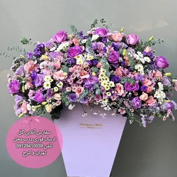 باکس گل رز بنفش و لیسیانتوس صورتی کد 1020 | لوکسی فلور