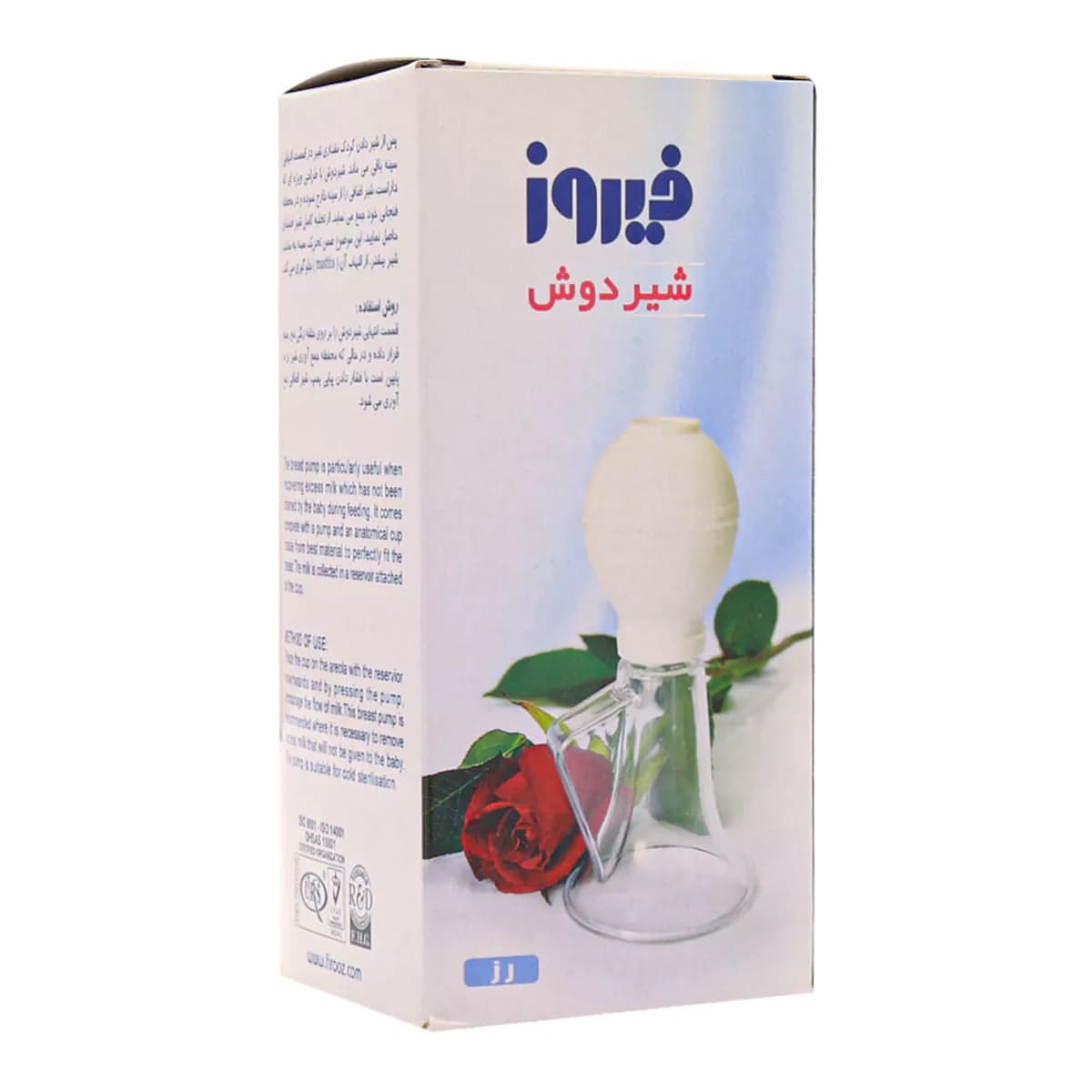 شیردوش مدل لیلیوم فیروز