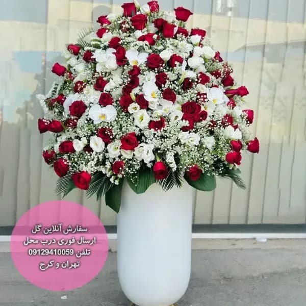 دسته گل رز قرمز و سفید