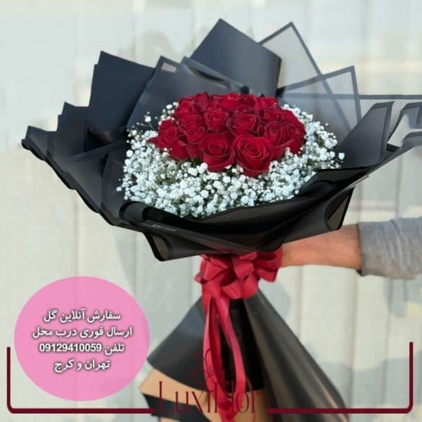 دسته گل رز قرمز کد 5