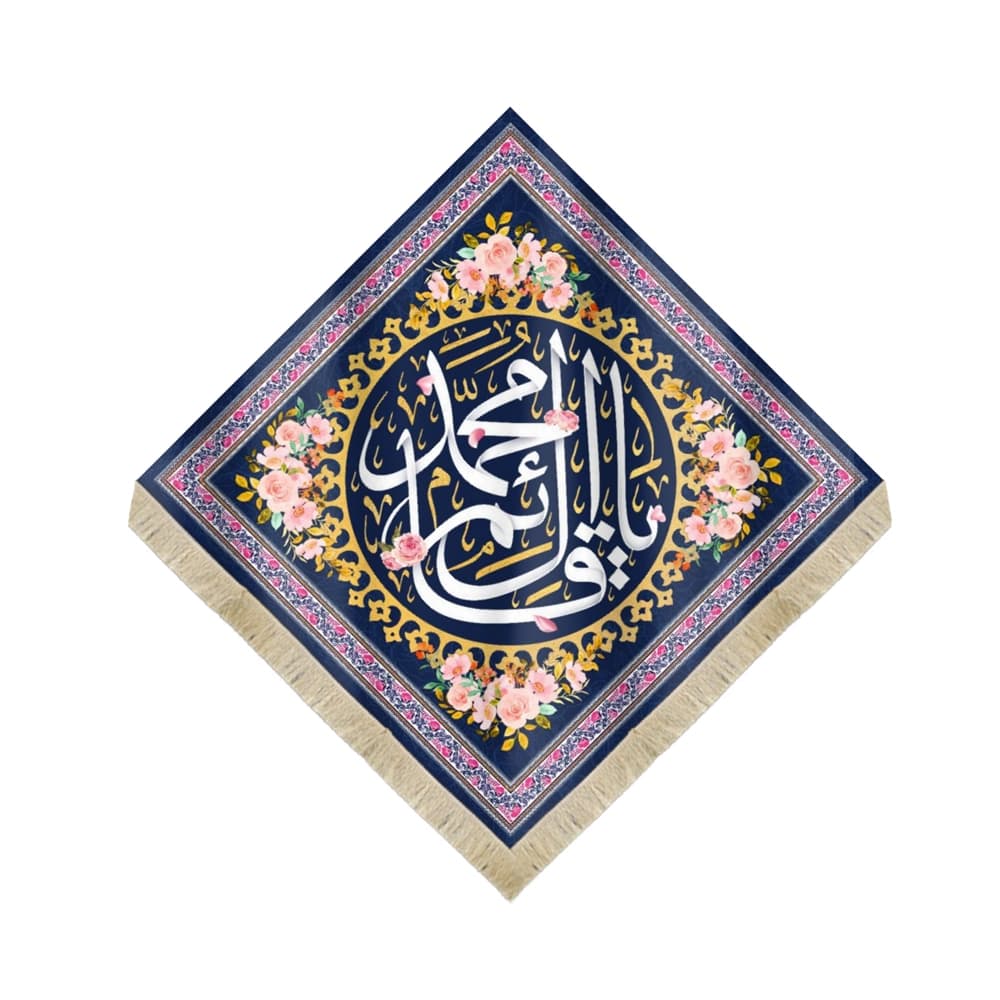 کتیبه نیمه شعبان لوزی مخمل با شعار السلام علیک یا صاحب الزمان زمینه آبی50827