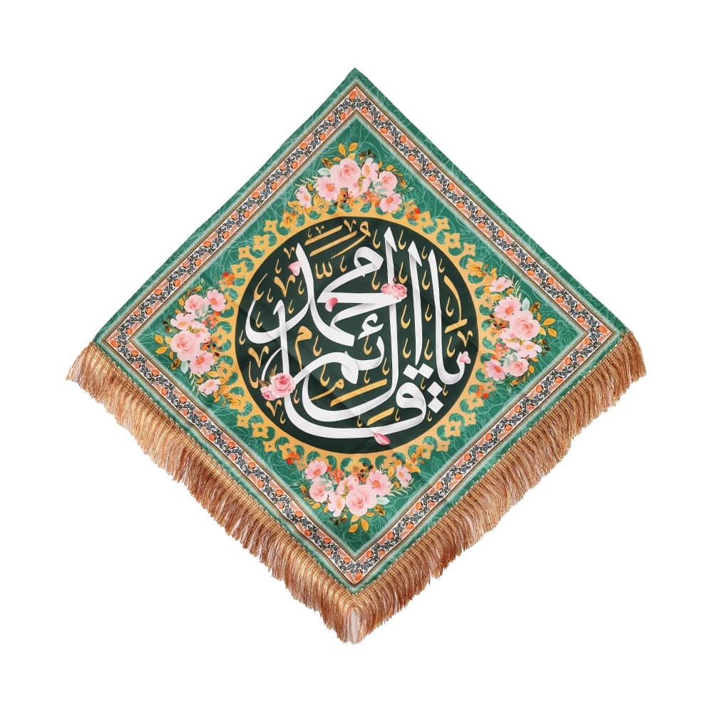 کتیبه نیمه شعبان لوزی مخمل با شعار یا قائم آل محمد زمینه سبز 50826 — تصویر ۲
