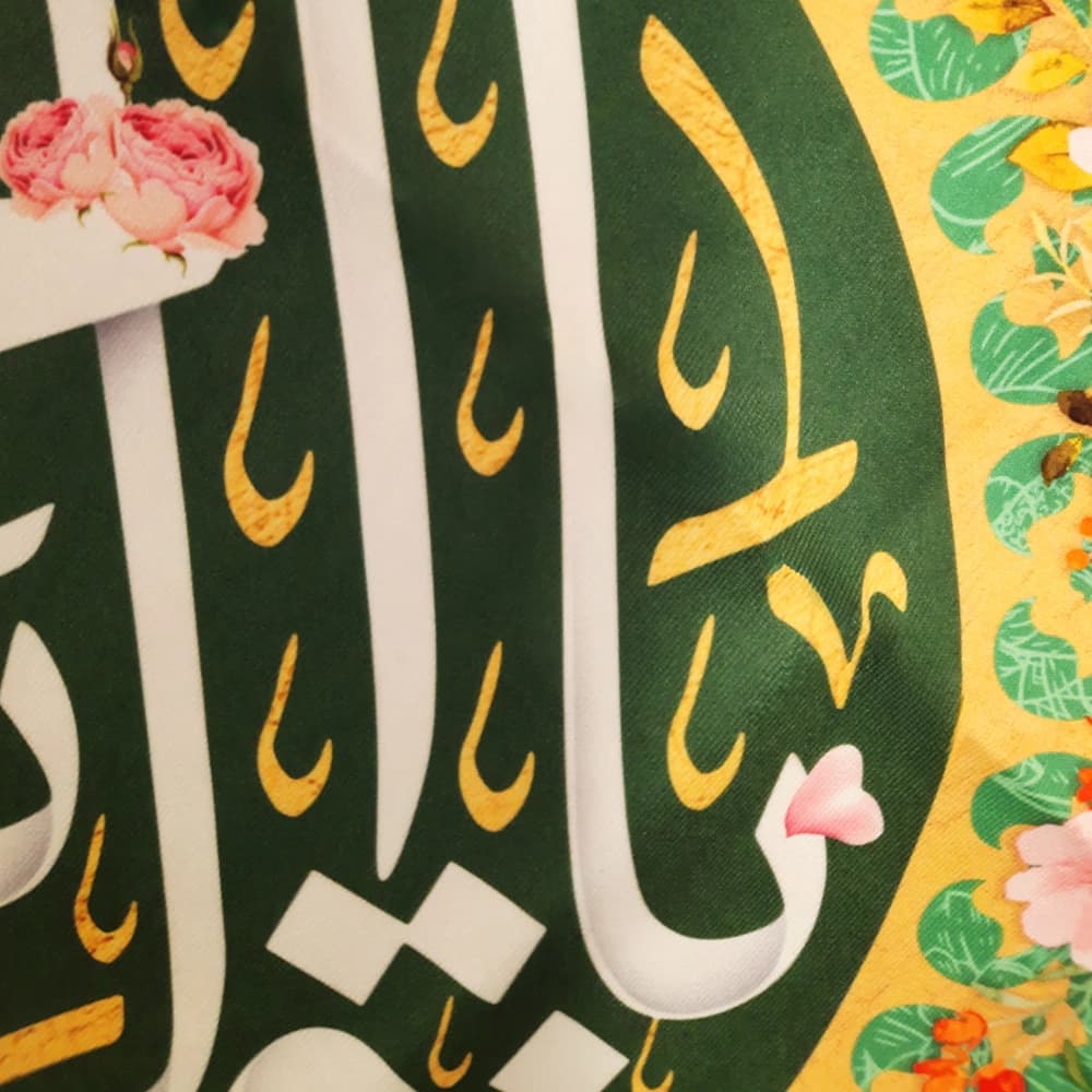 کتیبه نیمه شعبان لوزی مخمل با شعار یا قائم آل محمد زمینه سبز 50826 — تصویر ۴