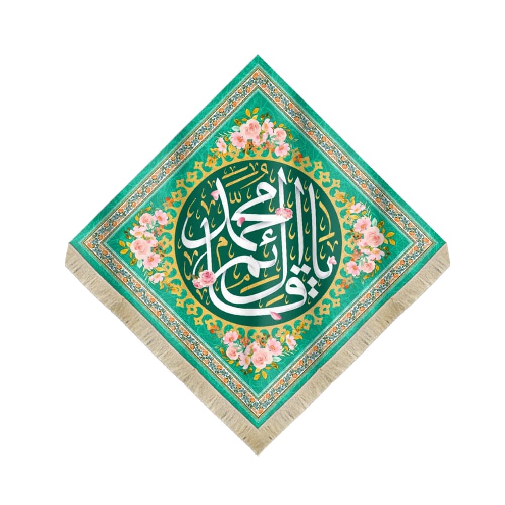 کتیبه نیمه شعبان لوزی مخمل با شعار یا قائم آل محمد زمینه سبز 50826