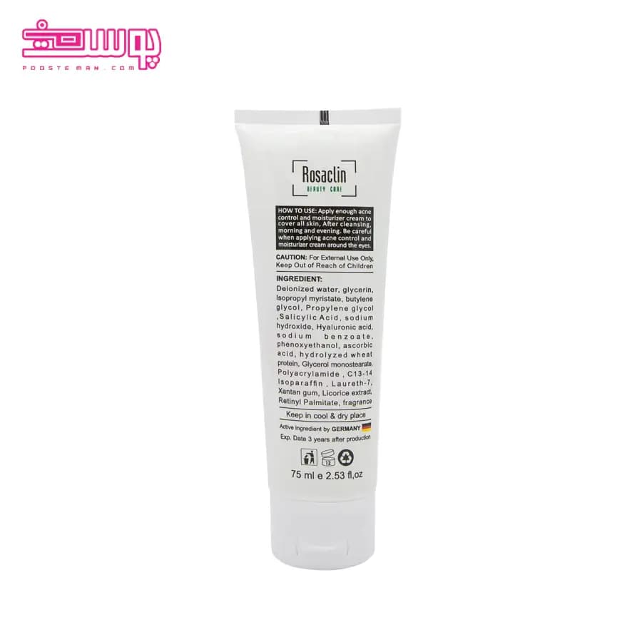 کرم آبرسان ضد جوش رزاکلین حجم 75ml — تصویر ۳