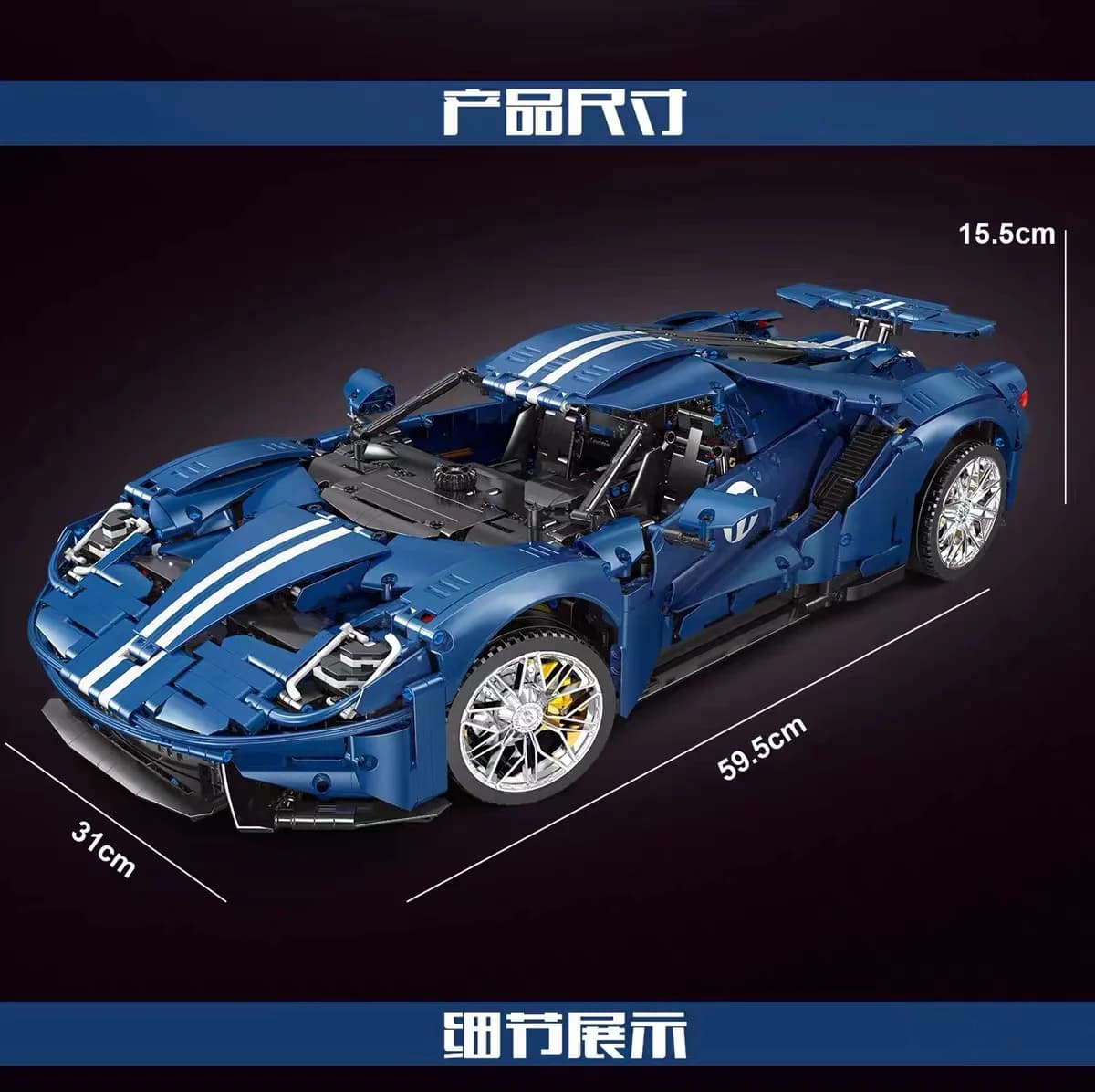 لگو ماشین فورد GT مدل Supercar کد T5042B — تصویر ۵