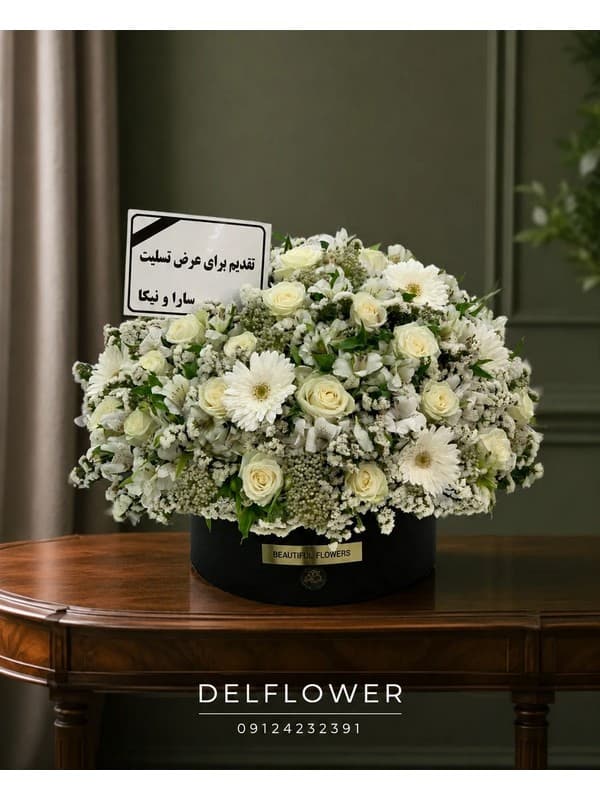 گل برای افتتاح E5F1C5