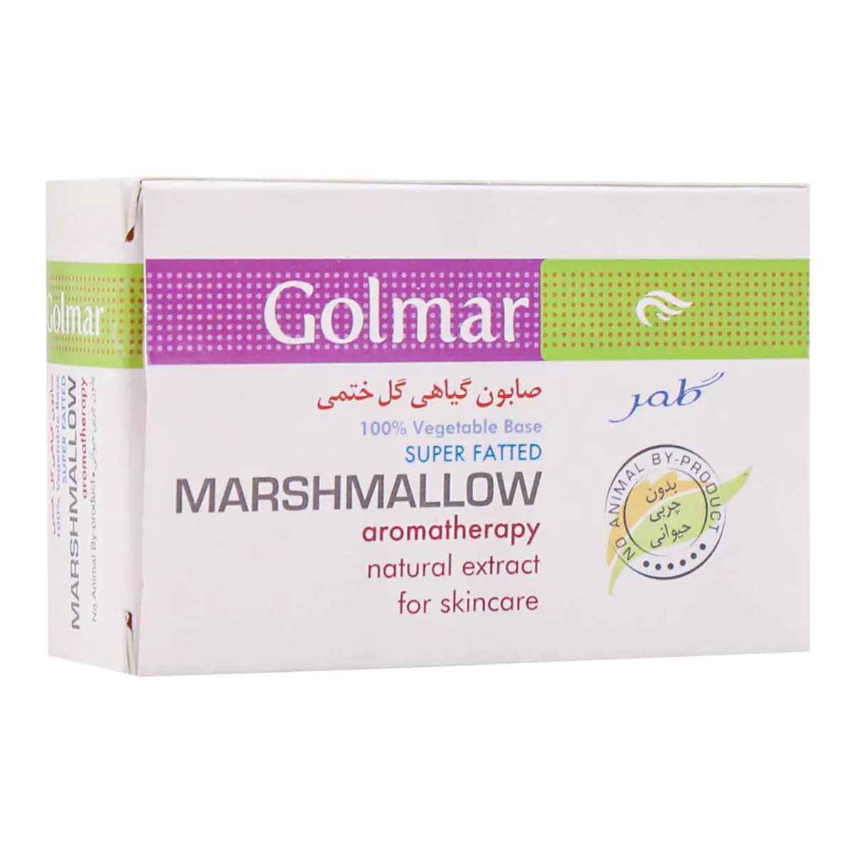 صابون گیاهی گل ختمی نرم و لطیف کننده پوست حجم 90 گرم گلمر