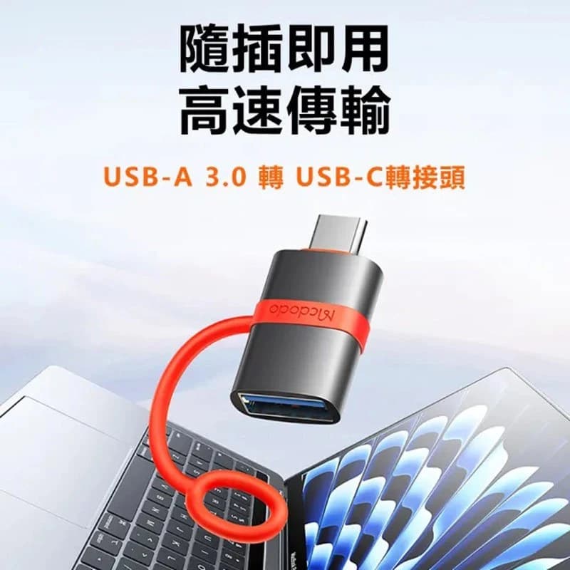 مبدل USB-A به USB-C مک دودو مدل OT-381 — تصویر ۶