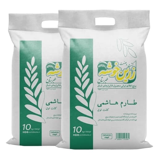 برنج طارم هاشمی زرین خوشه طبرستان (ناریوران) 5 کیسه 10 کیلوگرمی
