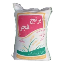 برنج فجر محلی سورت و بوجار شده(قسطی) — تصویر ۲