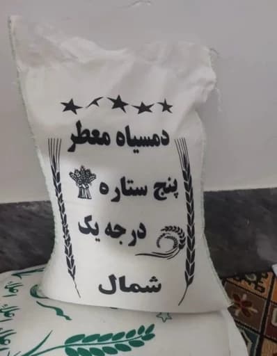برنج دم سیاه (ارسال رایگان تا انبار یا پست با تخفیف)