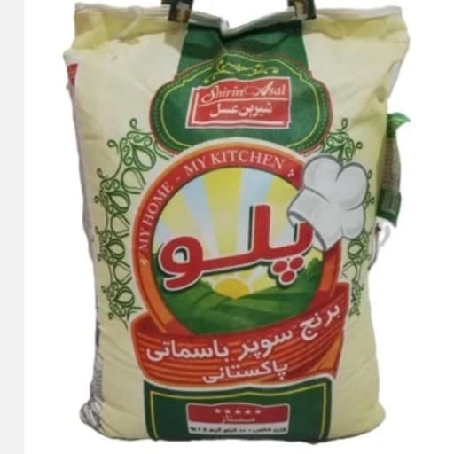 برنج سوپر باسماتی پاکستانی پلو