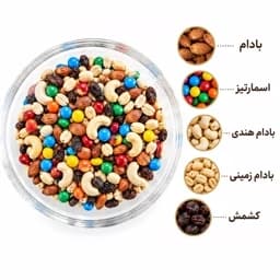 آجیل اسمارتیز 500 گرم — تصویر ۲