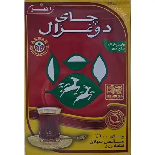 چای خالص زرین دوغزال مهربرجسته شیرنشان اصل