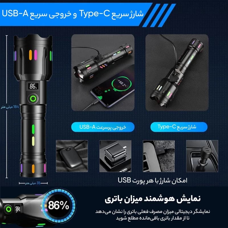 چراغ قوه پلیسی بزرگ باتری خور — تصویر ۵