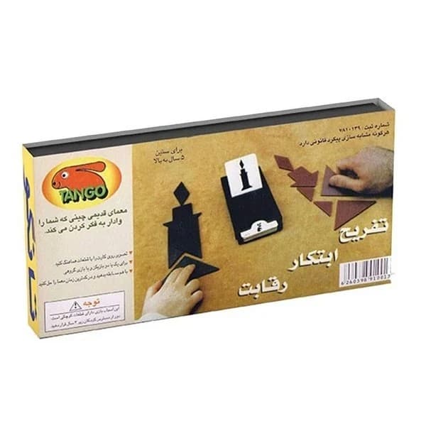 بازی فکری تانگو مستطیلی (تانگرام)