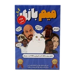 بازی فکری مدل میم بازی مناسب برای سن بالای 13 سال — تصویر ۲