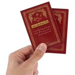 بازی فکری گل یا پوچ Zino — تصویر ۵