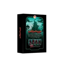 بازی فکری جزیره اسرارآمیز ورژن سفری — تصویر ۴