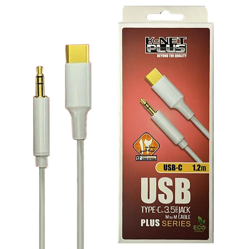 کابل صدا کی نت KNET-PLUS 1.2M TYPE-C