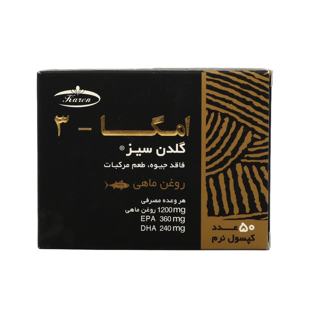 کپسول نرم ژلاتینی امگا ۳ گلدن سیز با طعم مرکبات حاوی روغن ماهی 50 عددی ـ کارن