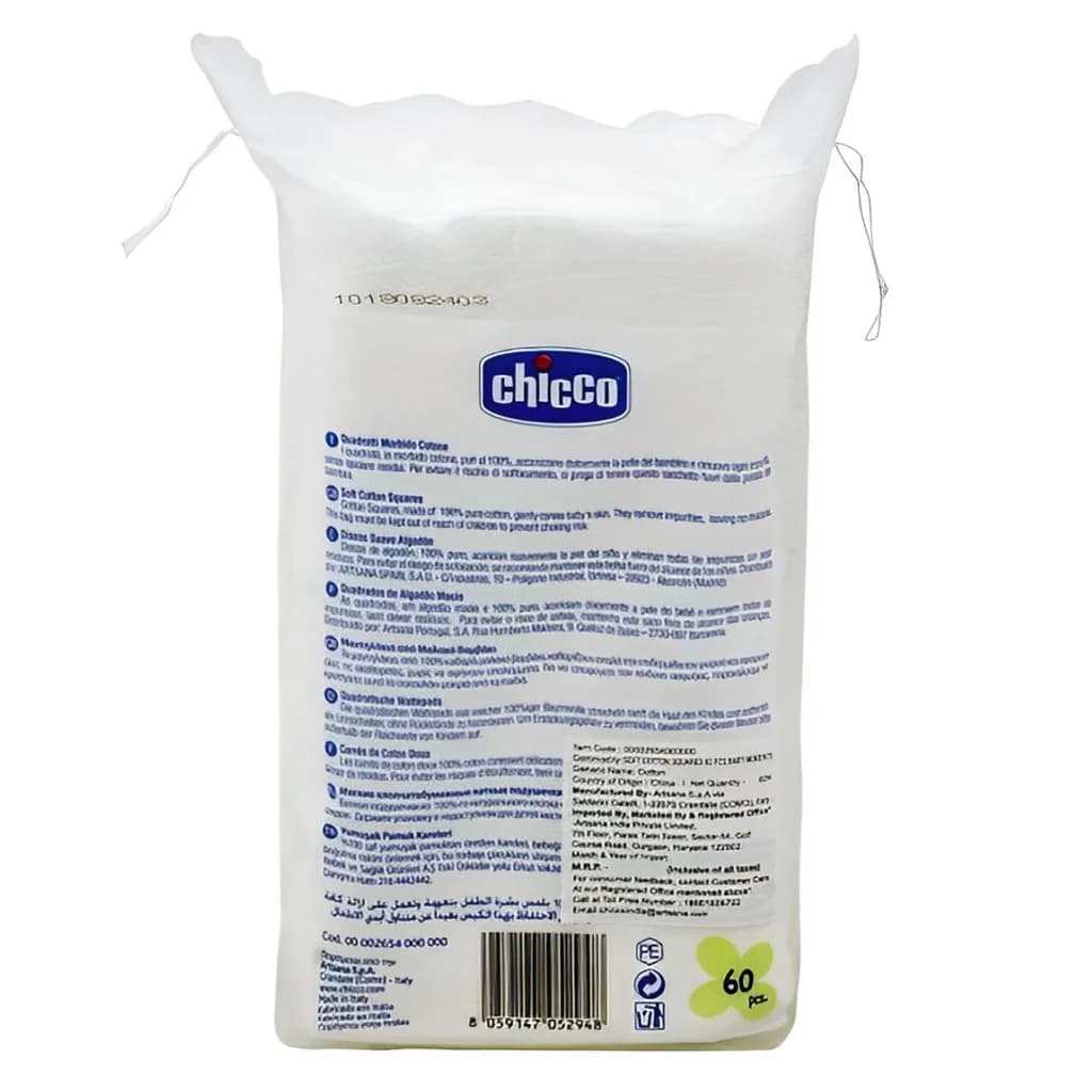 دستمال استریل كننده پستانک چیکو 16عددی Chicco Baby Protection — تصویر ۲