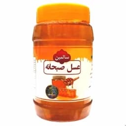 عسل صبحانه - 900 گرم — تصویر ۲