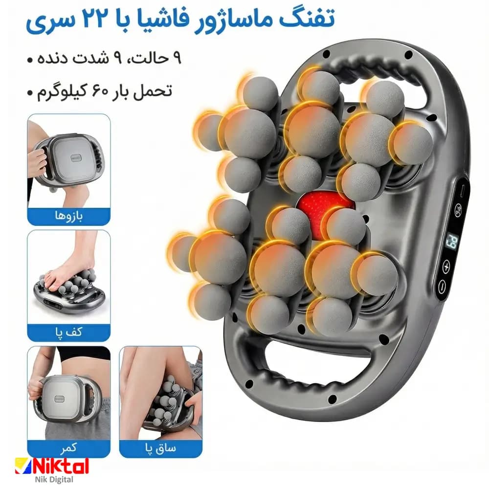 ماساژور تفنگی فاسیا گان 22 سری شیائومی YM-k60 | ماساژ عمیق عضلات و ریکاوری حرفه‌ای — تصویر ۲