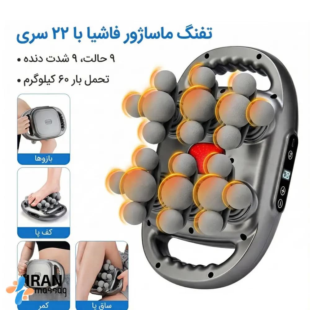 ماساژور تفنگی فاسیا گان 22 سری شیائومی YM-k60 | ماساژ عمیق عضلات و ریکاوری حرفه‌ای — تصویر ۵