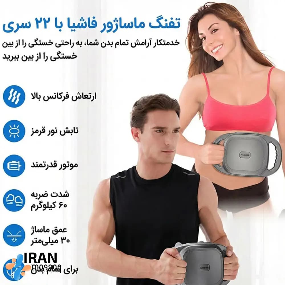 ماساژور تفنگی فاسیا گان 22 سری شیائومی YM-k60 | ماساژ عمیق عضلات و ریکاوری حرفه‌ای — تصویر ۶