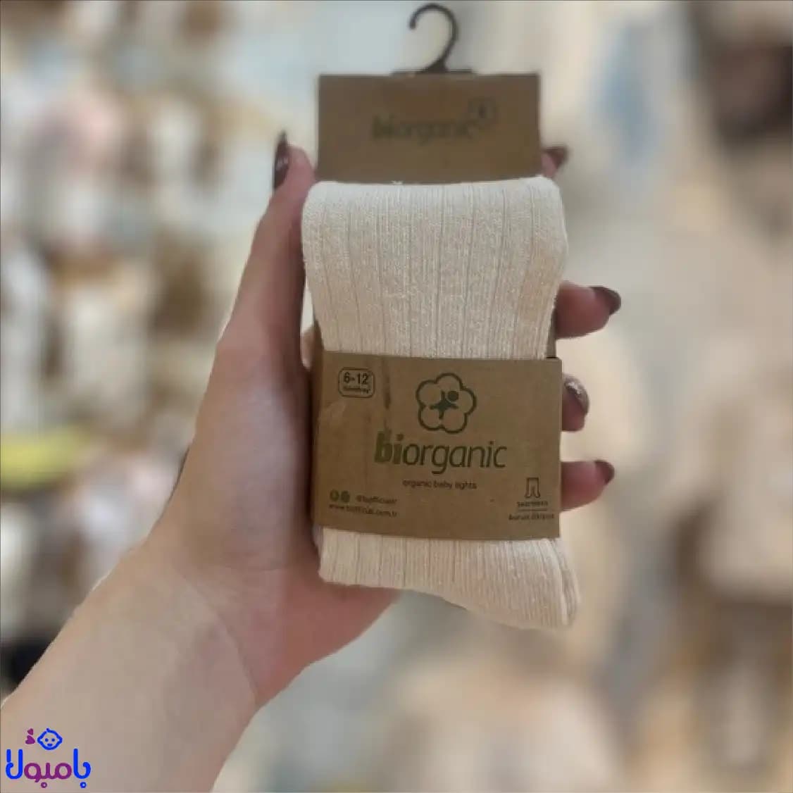 جوراب شلواری پاییزه کودک طرح ساده مناسب 0تا12ماهگی — تصویر ۷