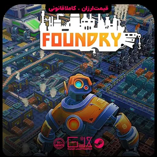 بازی FOUNDRY